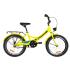 Велосипед 20" Formula SMART 14G St з багажником зад St, з крилом St, з ліхтарем 2019 (жовтий)